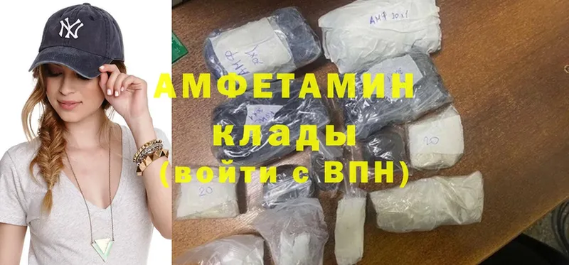 кракен как зайти  Таганрог  Amphetamine VHQ  магазин продажи наркотиков 